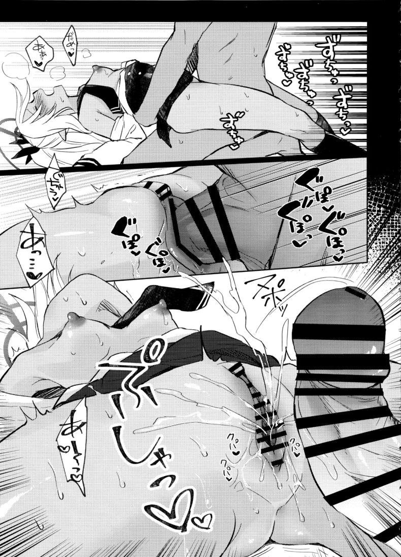 ทำไมต้องห้าม